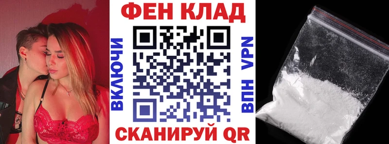 АМФ Розовый МЕГА вход Жуков
