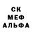 Метамфетамин мет VHI