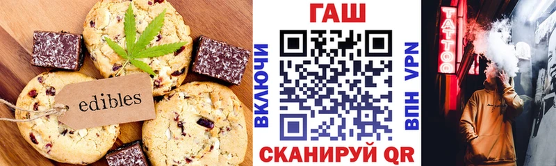 купить   Жуков  Печенье с ТГК марихуана 