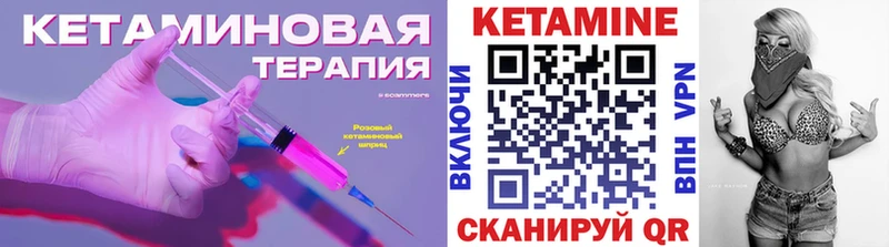 ОМГ ОМГ зеркало  Жуков  Кетамин VHQ 