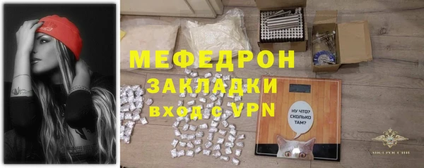 mdpv Вяземский