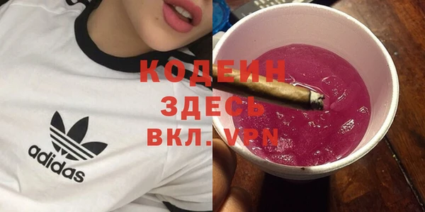 мефедрон VHQ Горно-Алтайск