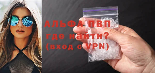 МДПВ Струнино