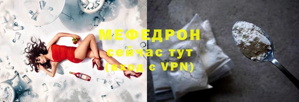 гашик Строитель