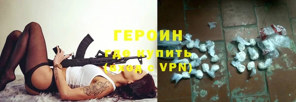 бутират Волосово