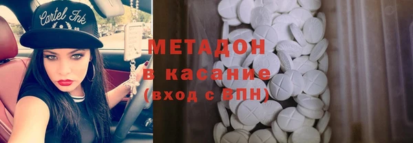 бутират Волосово