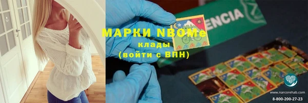 дживик Гусиноозёрск