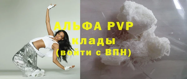 меф Горняк