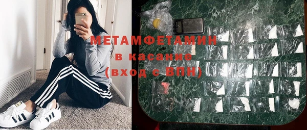 мефедрон VHQ Горно-Алтайск