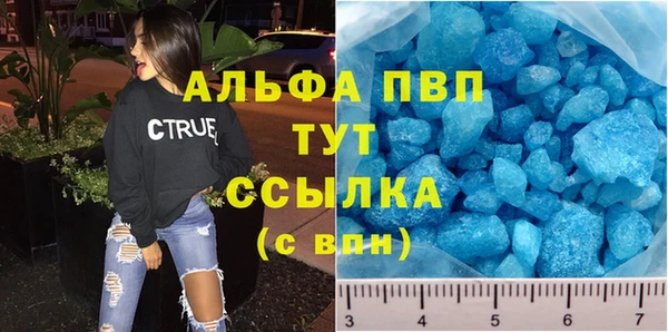 МДМА Вязники