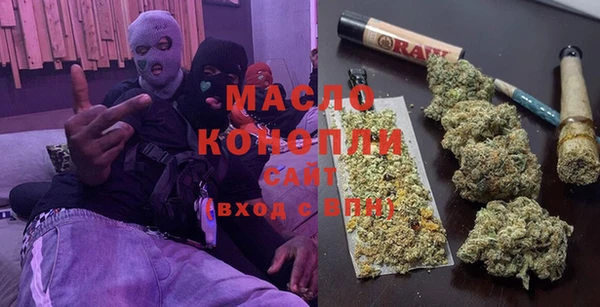 дживик Гусиноозёрск