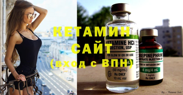 кокаин Волоколамск