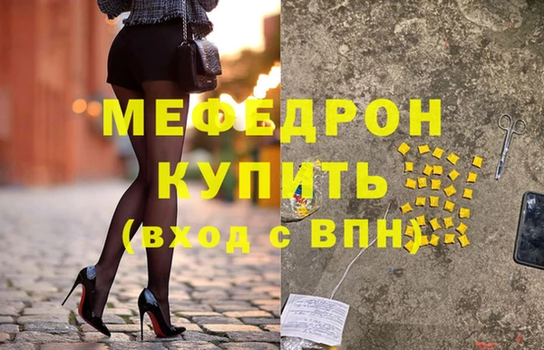 дживик Гусиноозёрск