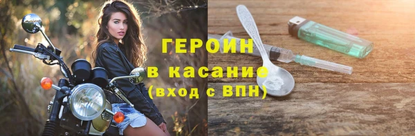 стафф Гусь-Хрустальный