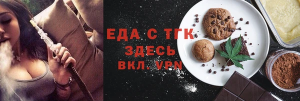 меф Горняк