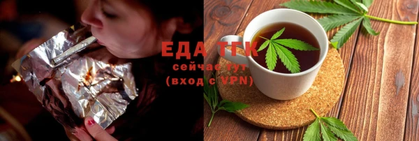 кокаин Волоколамск