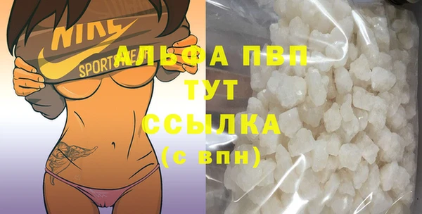 mdpv Вяземский