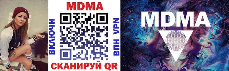 MDMA кристаллы OMG как войти Жуков даркнет сайт