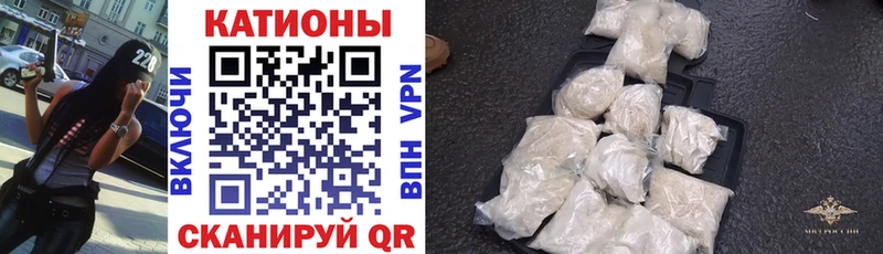 Мефедрон мяу мяу  hydra ссылка  Жуков  дарнет шоп 