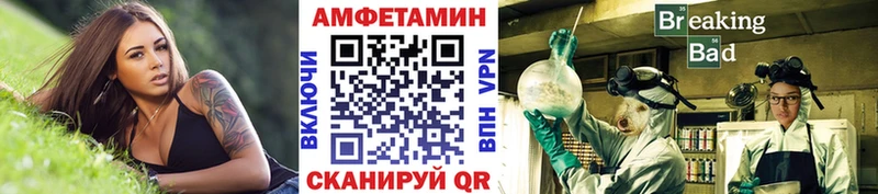 Первитин Methamphetamine  Жуков 