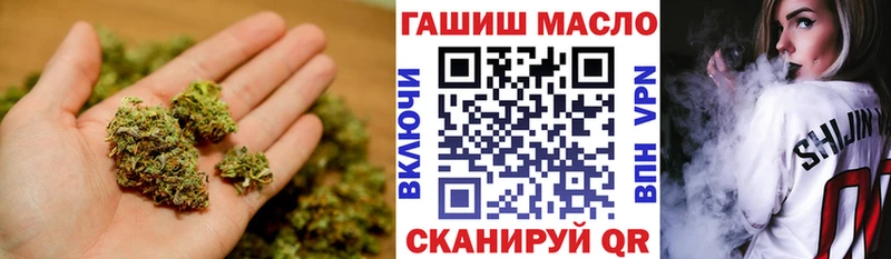 Дистиллят ТГК THC oil  MEGA зеркало  Жуков  купить наркоту 