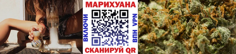 mega   где найти   Жуков  Марихуана Amnesia 